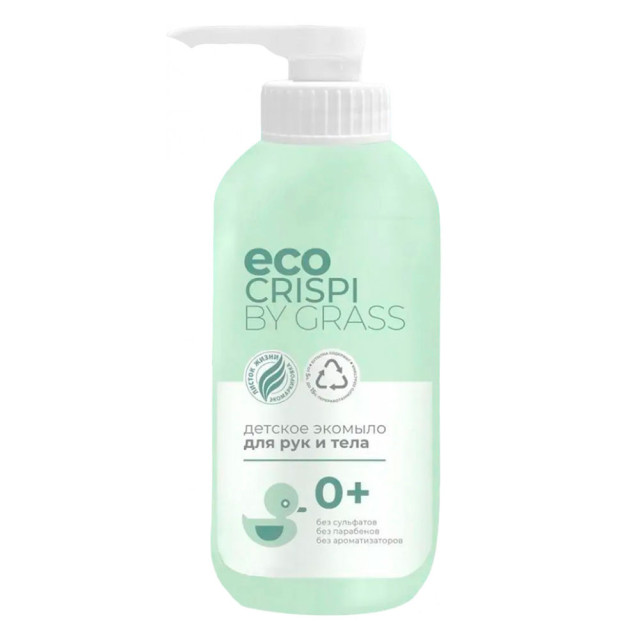 Экосредство Grass Crispi 125721 для мытья посуды детской посуды игрушек бутылочек и сосок 750 мл