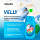 Средство для мытья посуды Grass Velly Нежные ручки 125382 500 мл