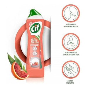 Средство для мытья посуды Cif Легкость чистоты 500 мл