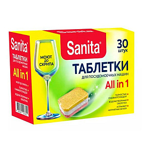 Таблетки для посудомоечных машин Sanita 30 шт