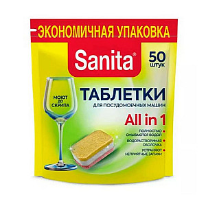 Таблетки для посудомоечных машин Sanita 50 шт