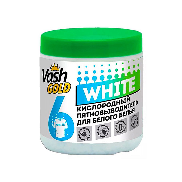 Пятновыводитель кислородный Vash Gold для белого белья 550 г