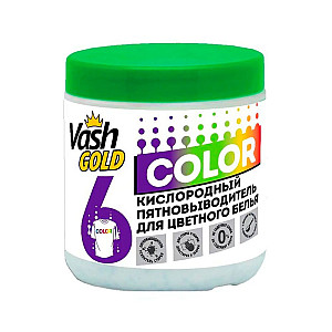 Пятновыводитель кислородный Vash Gold для цветного белья 550 г