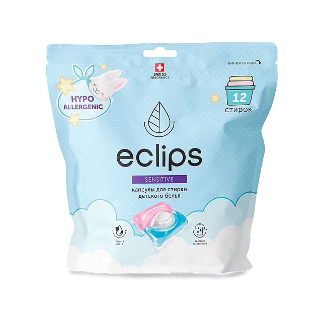 Капсулы для стирки детских вещей Eclips Sensitive 12 шт