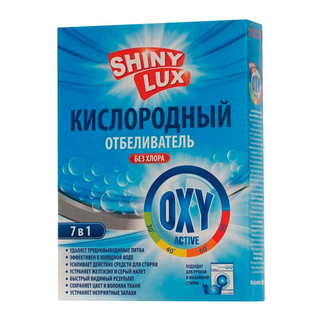 Отбеливатель Shiny Lux универсальный кислородный 500 г