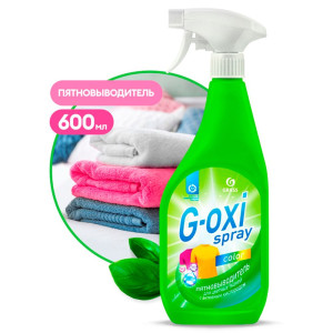 Пятновыводитель Grass G-oxi spray 125495 для цветных вещей 600 мл