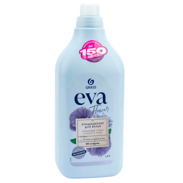 Кондиционер для белья Grass EVA flower 125736 концентрированный 1.8 л