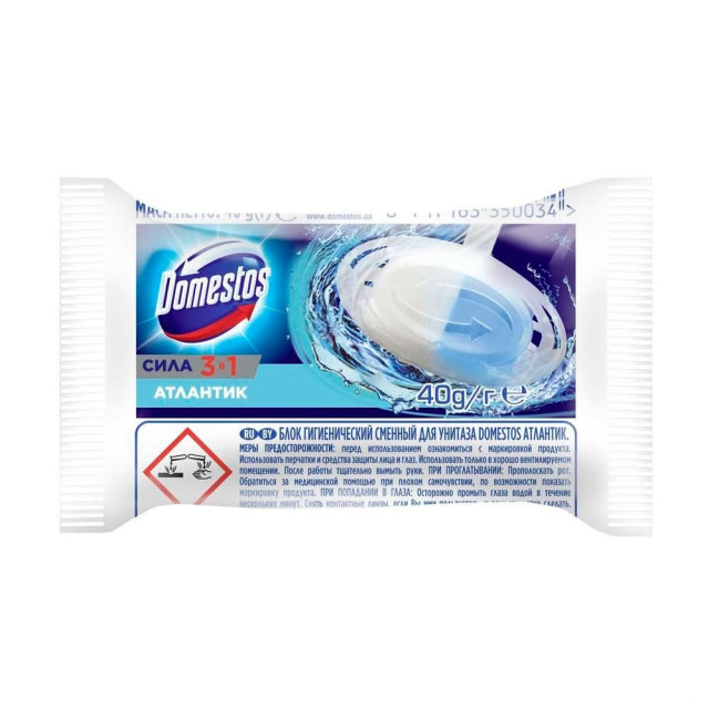 Блок для очищения унитаза Domestos 3в1 Атлантик сменный 40 г