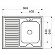 Мойка кухонная КромРус EC-209M 600*600 мм