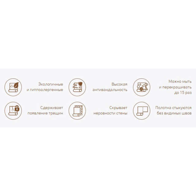 Обои BauTex Desing Dublin из кварцевой нити 12.5 м.кв