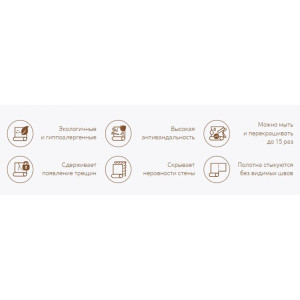 Обои BauTex Desing New York из кварцевой нити 12.5 м.кв