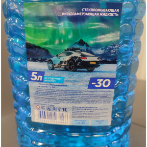 Стеклоомыватель зимний -30°C 5 л