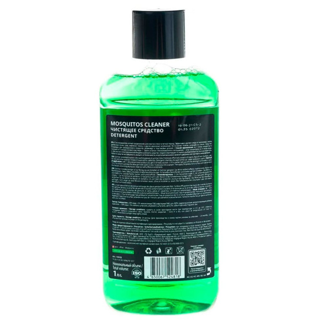 Стеклоомыватель Grass Mosquitos Cleaner 110103 концентрат 1 л