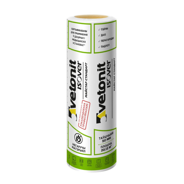 Мат теплоизоляционный Vetonit Master-Standart-TWIN 50*1220*8250/Y/C 20.13 м.кв