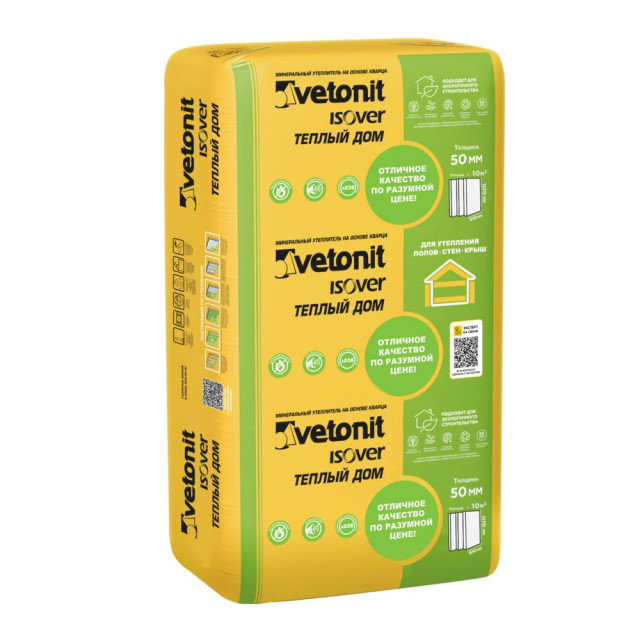 Плита Vetonit Warm House Slab 50*610*1170/Y 9.99 м.кв