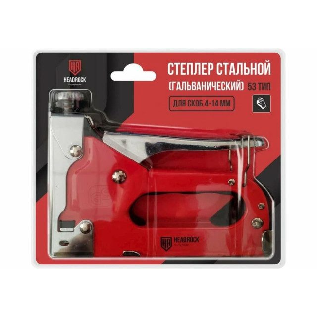 Степлер стальной HeadRock 351-700-053 скобы тип 53 4*14 мм