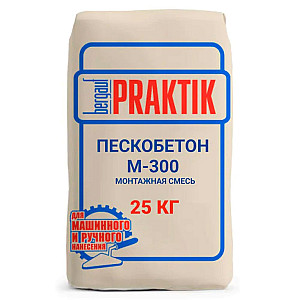 Монтажная смесь Bergauf Praktik Пескобетон М-300 25 кг