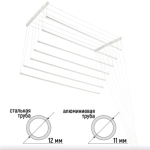 Сушилка потолочная Comfort Alumin Group алюминиевая 7 прутьев 1.5 м