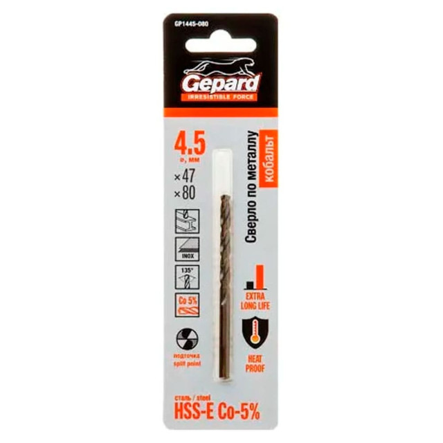 Сверло по металлу Gepard GP1445-080 HSS-Co 4.5*47*80 мм