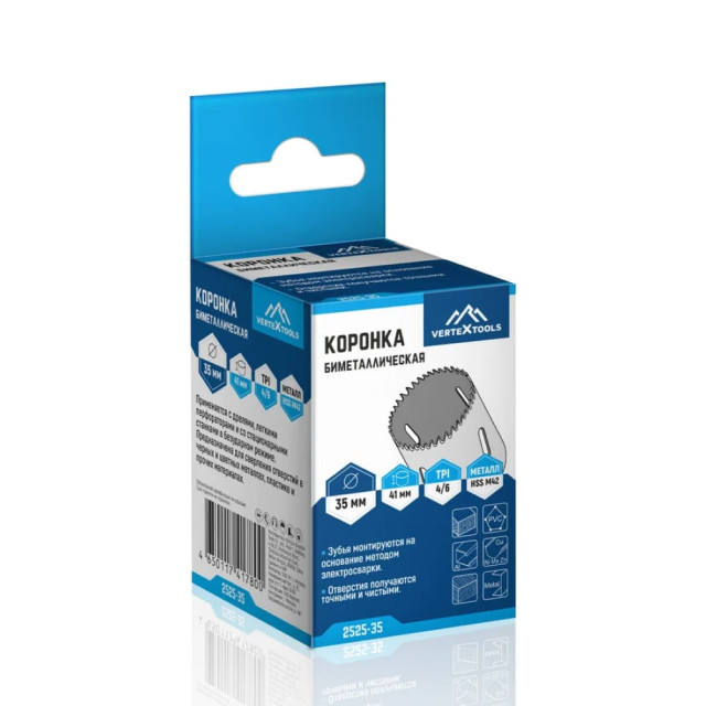 Коронка биметаллическая VertexTools 2525-35 по металлу 35 мм