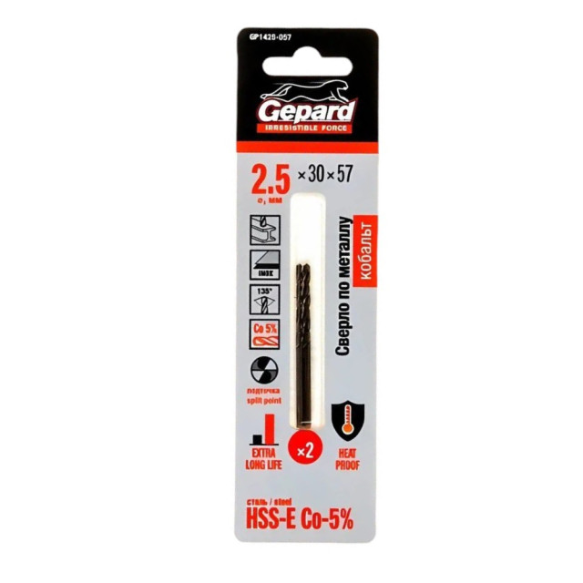 Сверло по металлу Gepard GP1425-057 2.5*30*57 мм HSS-Co цилиндрический хвостовик 2 шт