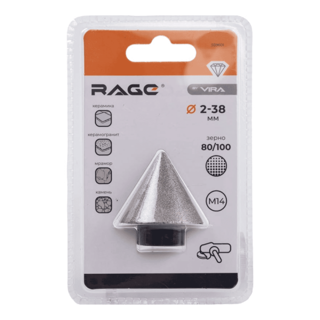 Фреза алмазная RAGE 559601 конусная для УШМ 2-38 мм