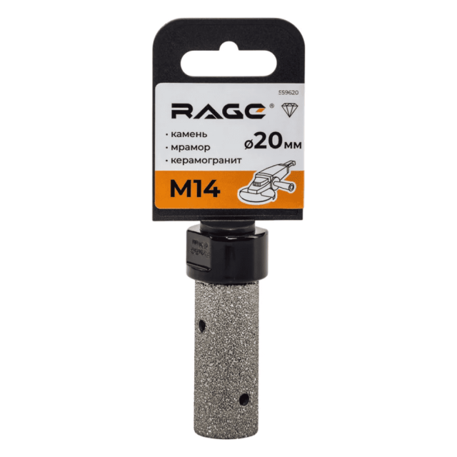 Фреза алмазная RAGE 559620 прямая для УШМ 20 мм