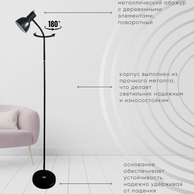 Светильник Айтин-Про НТБ 05-40-102 TY3037 черный