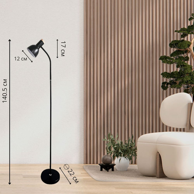 Светильник Айтин-Про НТБ 05-40-102 TY3037 черный