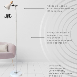 Светильник Айтин-Про НТБ 05-40-102 TY3272 белый