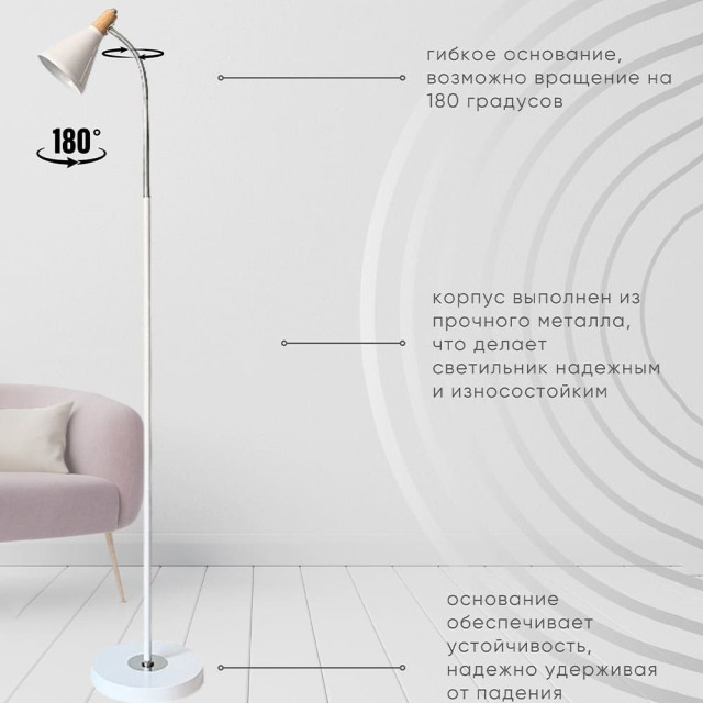 Светильник Айтин-Про НТБ 05-40-102 TY3272 белый