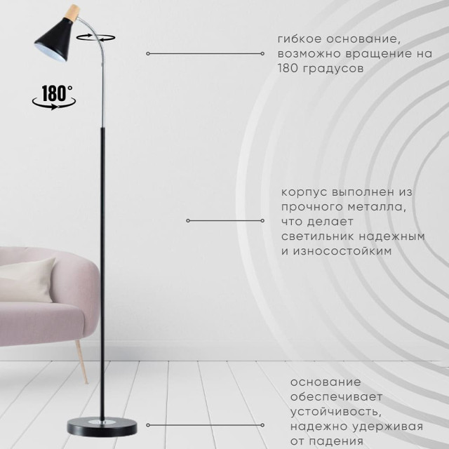 Светильник Айтин-Про НТБ 05-40-102 TY3272 черный