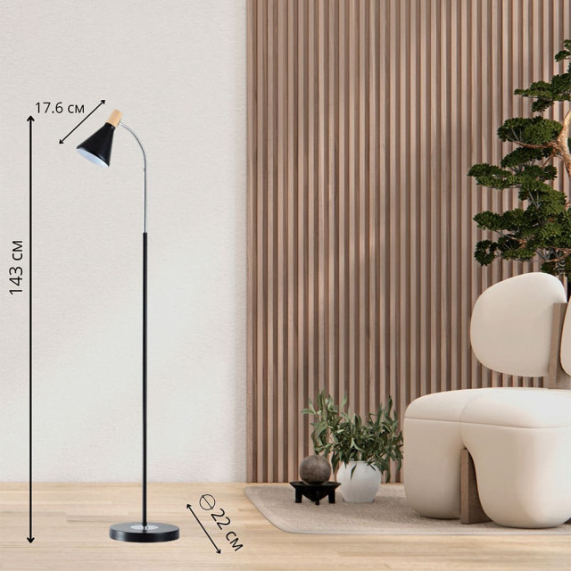 Светильник Айтин-Про НТБ 05-40-102 TY3272 черный