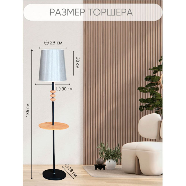 Светильник Айтин-Про НТБ 05-40-103 1922А черный