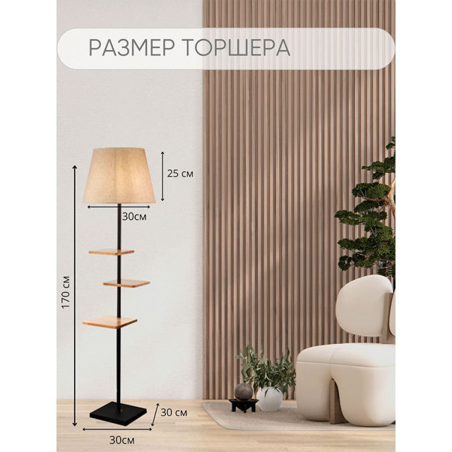 Светильник Айтин-Про НТБ 05-40-103 2224 черный