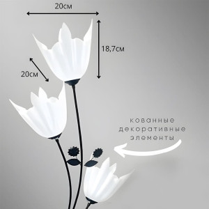 Светильник Айтин-Про НТБ 05-3*40-107 6288/3 черный