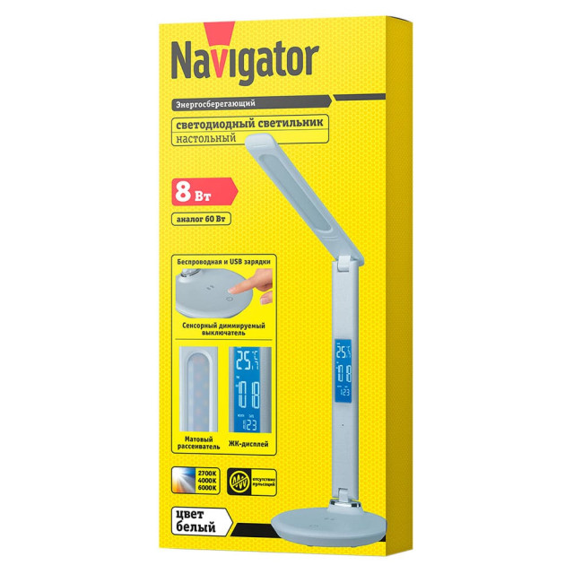 Светильник Navigator 80 683 NDF-D044-8W-MK-WH-LED
