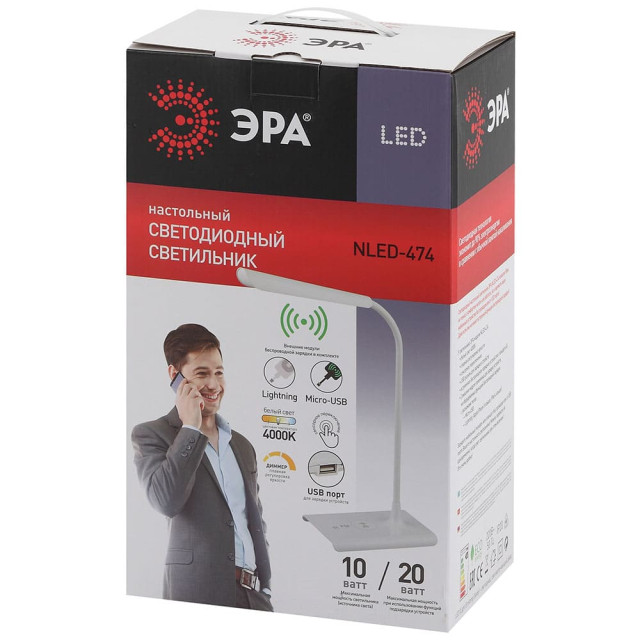 Светильник настольный Эра NLED-474-10W-BK Б0038590 черный