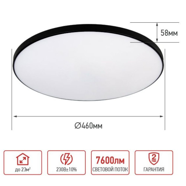 Светильник светодиодный In Home Neo simple-9565-BL 95Вт 6500К 7600лм 230В 460*67 мм черный
