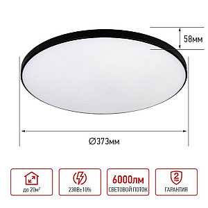 Светильник светодиодный In Home Neo simple-7565-BL 75Вт 6500К 6000лм 230В 373*58 мм черный