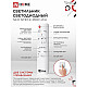 Светильник светодиодный In Home Neo simple-95RC-WH 95Вт с пультом ДУ 3000-6500К 7600лм 230В 460*67 мм белый