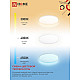 Светильник светодиодный In Home Neo simple-95RC-WH 95Вт с пультом ДУ 3000-6500К 7600лм 230В 460*67 мм белый
