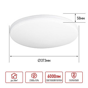 Светильник светодиодный In Home Neo simple-7565-WH 75Вт 6500К 6000лм 230В 370*60 мм белый
