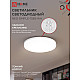 Светильник светодиодный In Home Neo simple-7565-WH 75Вт 6500К 6000лм 230В 370*60 мм белый