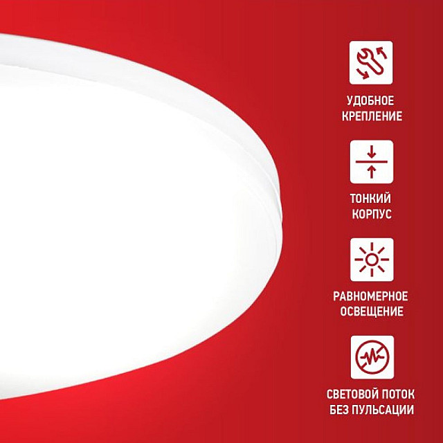 Светильник светодиодный In Home Neo simple-7565-WH 75Вт 6500К 6000лм 230В 370*60 мм белый