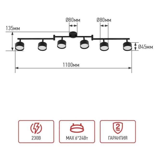 Светильник потолочный In Home НПБ СПОТ-6ШР*GX53-BL под GX53 на штанге черный