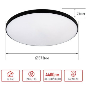 Светильник светодиодный In Home Neo simple-5565-BL 55Вт 6500К 4400лм 230В 375*59 мм черный