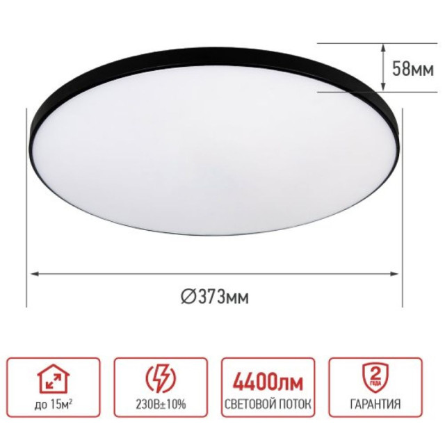 Светильник светодиодный In Home Neo simple-5565-BL 55Вт 6500К 4400лм 230В 375*59 мм черный