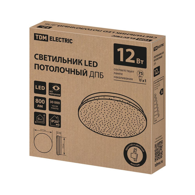 Светильник потолочный TDM Electric Звездное небо ДПБ 02 SQ0329-9004 12Вт 6000К