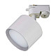 Светильник трековый Max Light Cast 205 GX53 белый